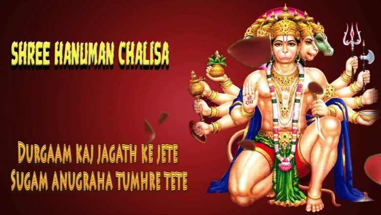 Hanuman chalisa 7 times #jaihanuman #hanumanchalisa