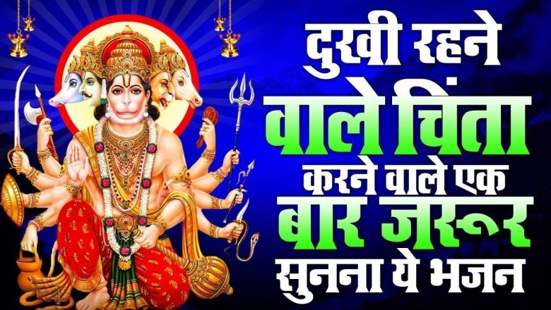 मंगलवार स्पेशल – हनुमान चालीसा – Shri Hanuman Chalisa – Arya Nandini – Hanuman Bhajan 2022 | Hanuman