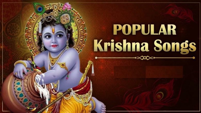 krishna bhajans, best shri krishna bhajans, krishna songs, Popular shree krishna bhajans,