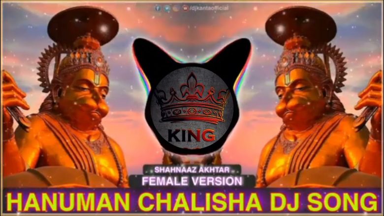 Hanuman Chalisa DJ king
