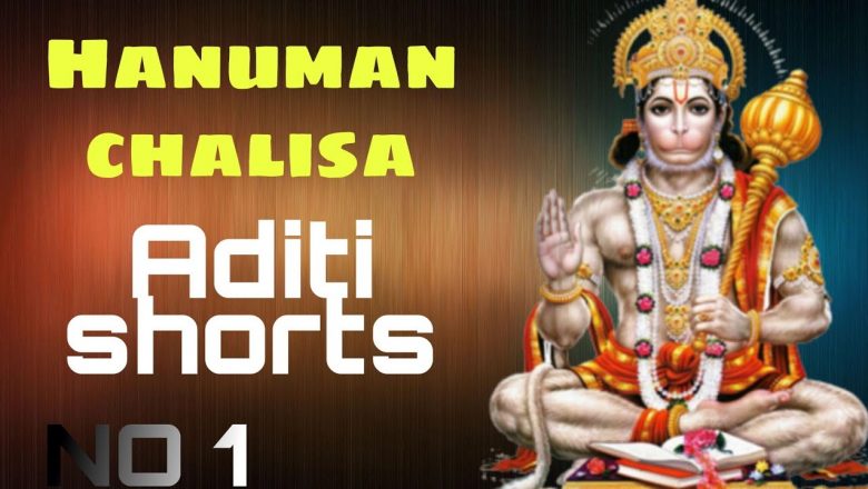 Hanuman chalisa #hanuman #happy #shorts #video #origanal #shortsvideo