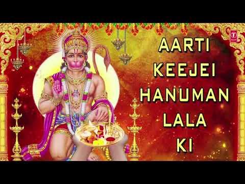 Aarti Kijai Hanuman Lala Bhakti Song Hindi