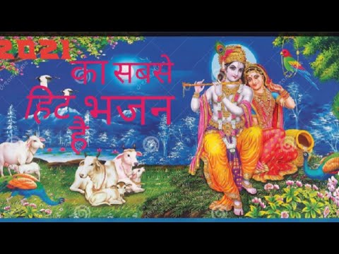 Aarti Kunj Bihari ki !! आरती कुंज बिहारी की !! Krishna Aarti (most popular Aarti of Shri Krishna