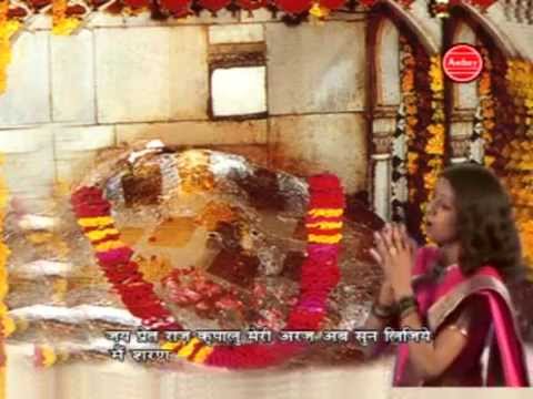 Aarti Pretraj Sarkar Ki – Jai Pretraj Kripalu Meri (Full Song) Balaji Bhajan #Ambey