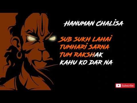 Full Hanuman chalisa lyrics#ashishchaurasiya