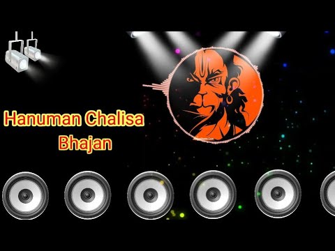 Hanuman Chalisa Bhajan || Jay Hanuman Gyan Gun Sagar Bhajan || Hanuman Bhajan Song || Hariharan ||