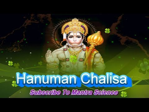 Hanuman Chalisa  Narayan Dutt Shrimali