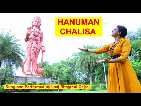 Hanuman Chalisa with Dance. श्री हनुमान चालीसा प्रस्तुत है नृत्य के साथ by Laaj Bhagtani Gajraj.