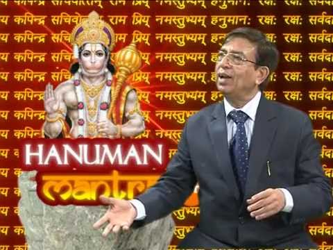 Hanuman Mantra Episode-04-1