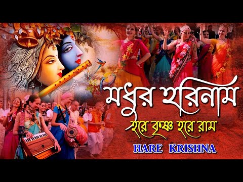 Hare Krishna Aarati Dance | The Best Krishna Aarti Song Ever |Hare Krishna Dj Bass Fast Beat Dance |