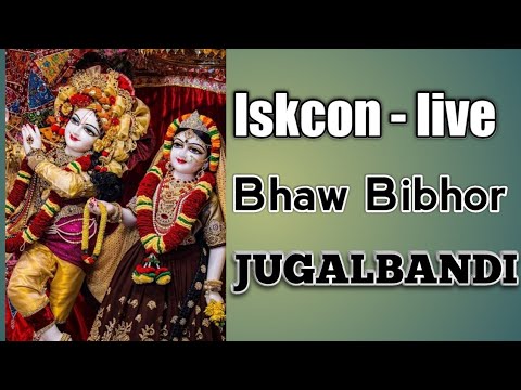 #Iskcon live bhaw Bibhor jugalbandi, #Radha Krishna bhajan #Radha Krishna Aarti#Adhyatam ki duniya#