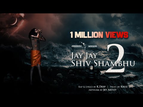 जय जय शिव शम्भू शिव भजन Jay Jay Shiv Shambhu Shiv Hindi Bhajan Lyrics