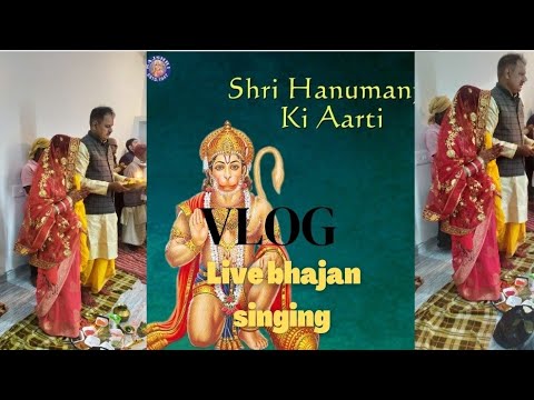Live bhajan singing in grih pravesh 🙏🙏🙏 Hanuman jee ke aarti 👏👏👏 Aarti no. 1|| #hanumanaarti 🙏👏🙏👏