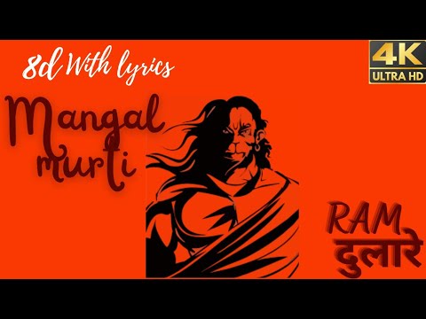 Mangal murti ram dulare/Hanuman Bhajan by gulshan kumar/Balaji Bhajan /8d with lyrics/T-Series