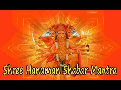 Mantra For Get Power in Muscle l Shree Hanuman Shabar Mantra