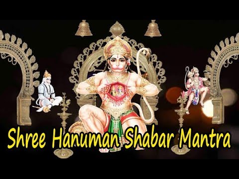 Mantra To Destroy Evil Spirits l Shree Hanuman Shabar Mantra