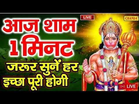 Sampurn Sunderkand🔔 jay Hanuman Gyan Gun Sagar || bahut hi Sundar Sundar Kand|| hanuman bhajan