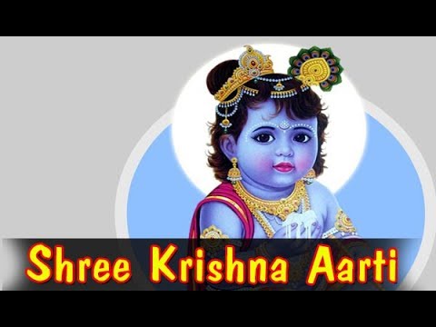 Shree Krishna Aarti  || Aarti Kunj Bihari Ki  Shri Giridhar Krishna Murari Ki