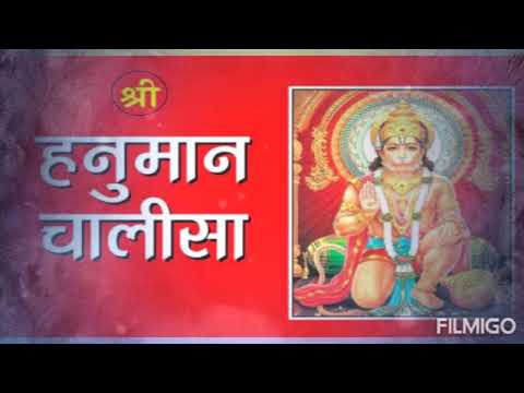 Shri Guru Charan Saroj Raj||श्री गुरु चरण सरोज रज || Hanuman Chalisa 2022
