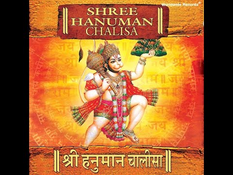 Shri Hanuman chalisa by krishna priya