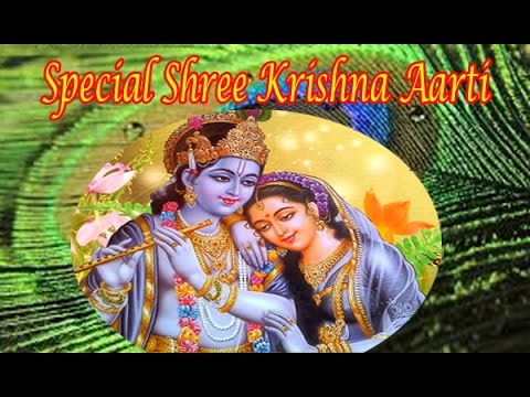 Special Shree Krishna Aarti || Shree Nand Gopal Divine Aarti
