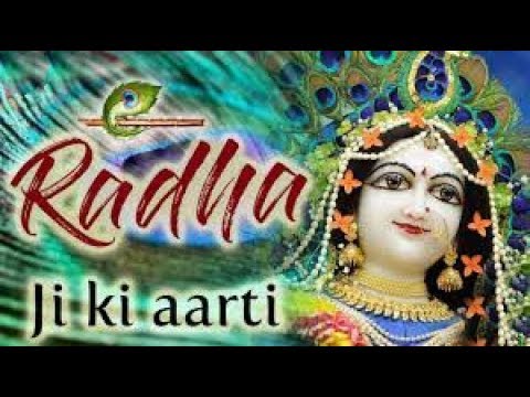radha rani new aarti 2019 radha ashtami bhajan 2019 | GOPAL KRISHNA | APURBA MAZUMDER |