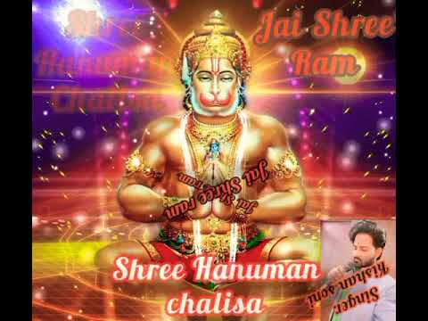 shree Hanuman chalisa full by Kishan soni | हनुमान चालीसा | jai Hanuman gyan gun sagar #pk100ni