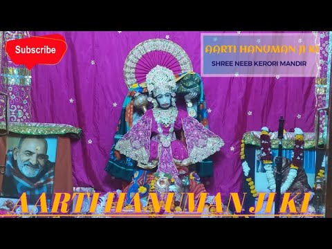 आरती कीजै हनुमान लला की Aarti Keejei Hanuman Lala Ki I …