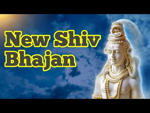 शिव जी भजन लिरिक्स – बाबा तेरे चरणों की धूल जो मिल जाए || New Shiv Bhajan 2021 ||Shiv Bhajan by