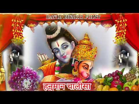 श्री हनुमान चालीसा Hanuman Chalisa I GULSHAN KUMAR I HARIHARAN, Full  Video, Shree Hanuman Chalisa