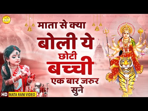 कैसे तुम्हे मनाऊं ओ मैया दुर्गा भजन Kaise Tumhe Manu Maiya Durga Hindi Bhajan Lyrics