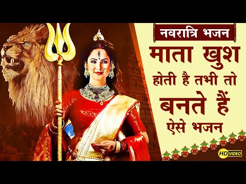 लुट रहा रे मैया का खजाना लुट रहा रे दुर्गा भजन Lut Raha Re Maiya Ka Khajana Lut Raha Re Durga Hindi Bhajan Lyrics