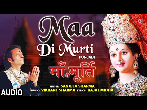 माँ दी मूर्ति दुर्गा भजन Maa Di Murti Durga Hindi Bhajan Lyrics