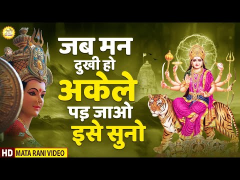 माँ की भगती में हो ध्यान दुर्गा भजन Maa Ki Bhagti Main Ho Dhiyaan Durga Hindi Bhajan Lyrics
