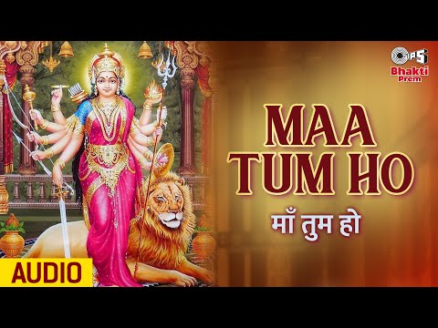 माँ तुम हो दुर्गा भजन Maa Tum Ho Durga Hindi Bhajan Lyrics