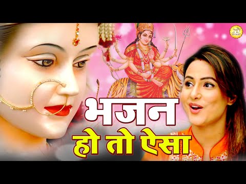 मैया की कृपा दुर्गा भजन Maiya Ki Kripa Durga Hindi Bhajan Lyrics