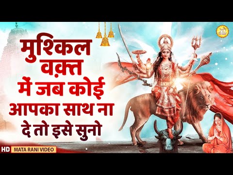 मैया को कैसे मनाऊँँ दुर्गा भजन Maiya Ko Kaise Manau Durga Hindi Bhajan Lyrics