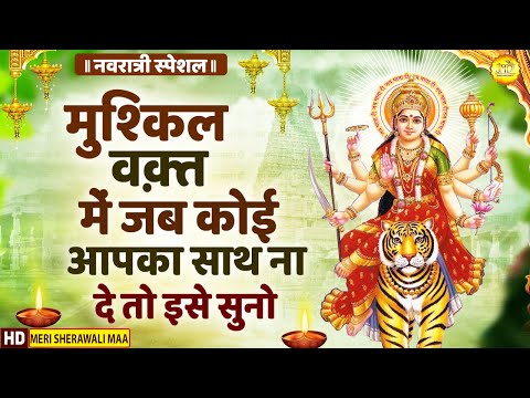 मेरी शेरों वाली माँ भगतों की झोली दुर्गा भजन Meri Sherowali Ma Bhagato Ki Jholi Durga Hindi Bhajan Lyrics