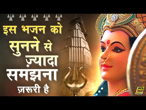 ओ शेरावाली माँ क्या खेल रचाया है दुर्गा भजन O Sherawali Maa Kya Khel Rachaya Hai Durga Hindi Bhajan Lyrics