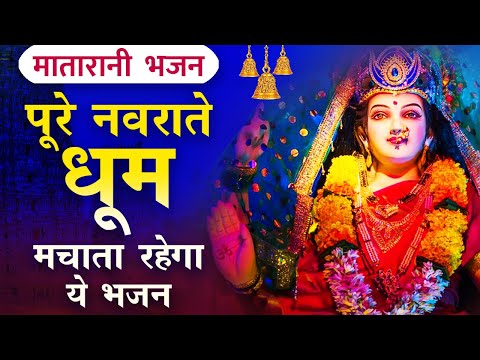 ओढ़ के चुनरिया लाल दुर्गा भजन Odh Ke Chunriya Laal Durga Hindi Bhajan Lyrics