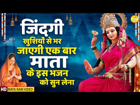 तेरा दर बड़ा न्यारा सै दुर्गा भजन Tera Dar Bada Nyara Se Durga Hindi Bhajan Lyrics