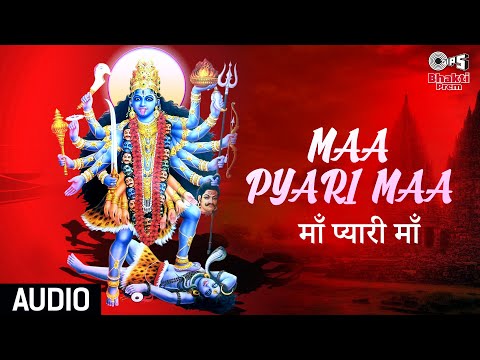 माँ प्यारी माँ दुर्गा भजन Maa Pyari Maa Durga Hindi Bhajan Lyrics