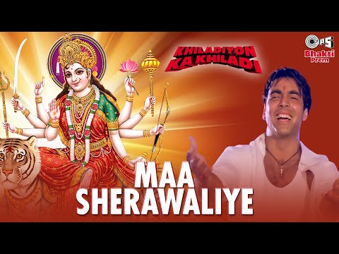 माँ शेरावालिये दुर्गा भजन Maa Sherawaliye Durga Hindi Bhajan Lyrics