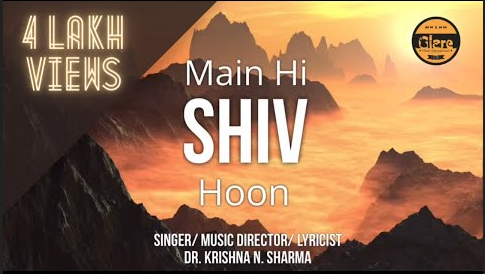मैं ही शिव हूँ शिव भजन Main Hi Shiv Hoon Shiv Hindi Bhajan Lyrics