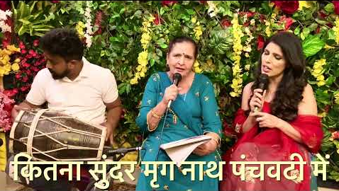कितना सुंदर मृग नाथ राम भजन Kitana Sundar Mrig Nath Ram Hindi Bhajan Lyrics