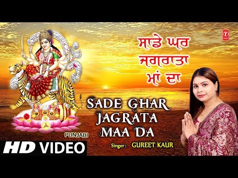 सोहणा नज़ारा भवना दा दुर्गा भजन Sohna Najara Bhawna Da Durga Hindi Bhajan Lyrics