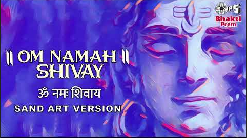 ॐ नमः शिवाय शिव भजन Om Nama Shivaye Shiv Hindi Bhajan Lyrics