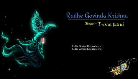 राधे गोविन्द कृष्णा मुरारी कृष्णा भजन Radhe Govind Krishna Murari Krishna Hindi Bhajan Lyrics