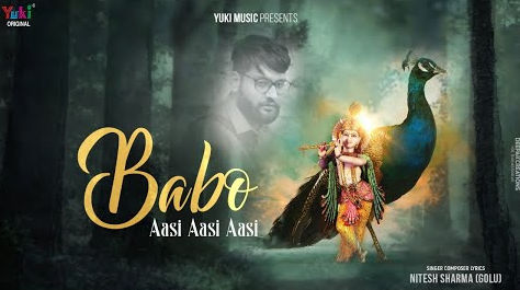 बाबो आसी आसी आसी खाटू श्याम भजन Babo Aasi Aasi Aasi Khatu Shyam Hindi Bhajan Lyrics