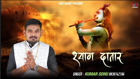 जब तक जियूं करता रहूं खाटू श्याम भजन Jab Tak Jivu Karta Rahu Khatu Shyam Hindi Bhajan Lyrics